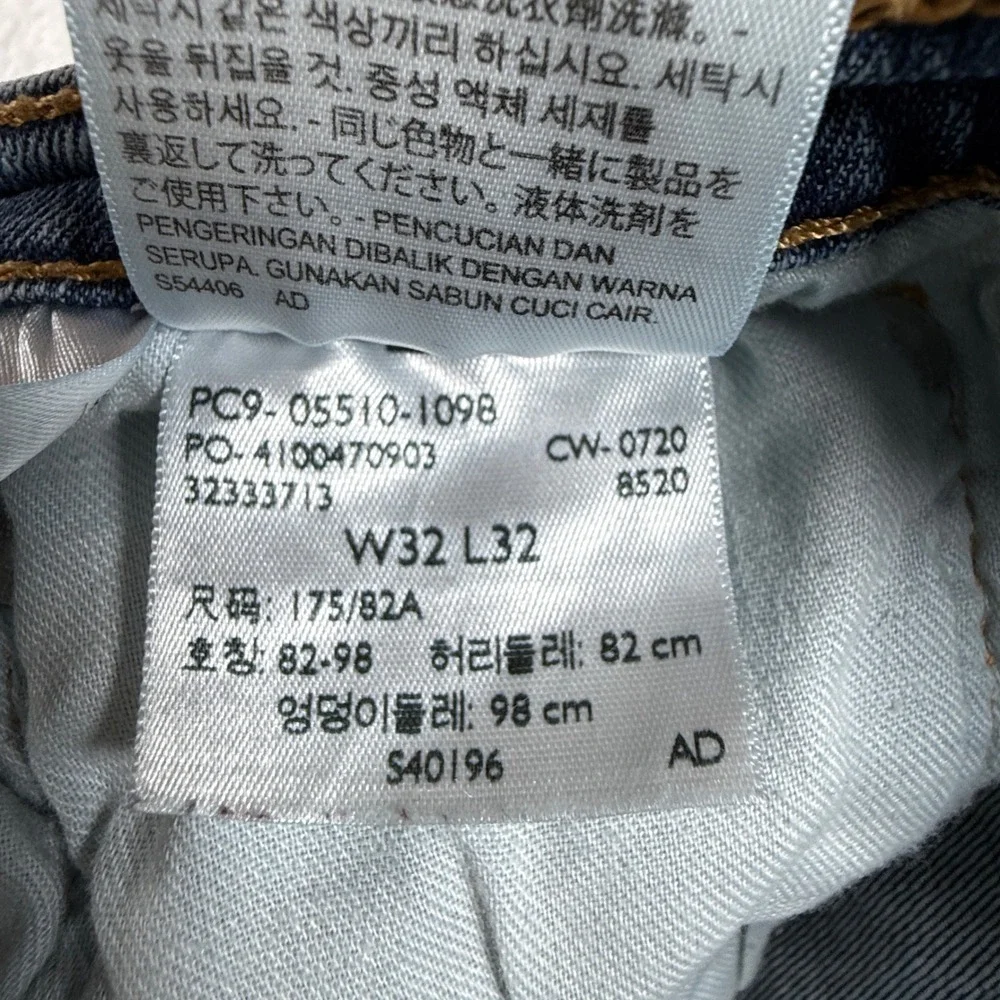 Levi's 510 Skinny Mens 32/32 Blue Stretch Distressed Ripped Denim Jeans